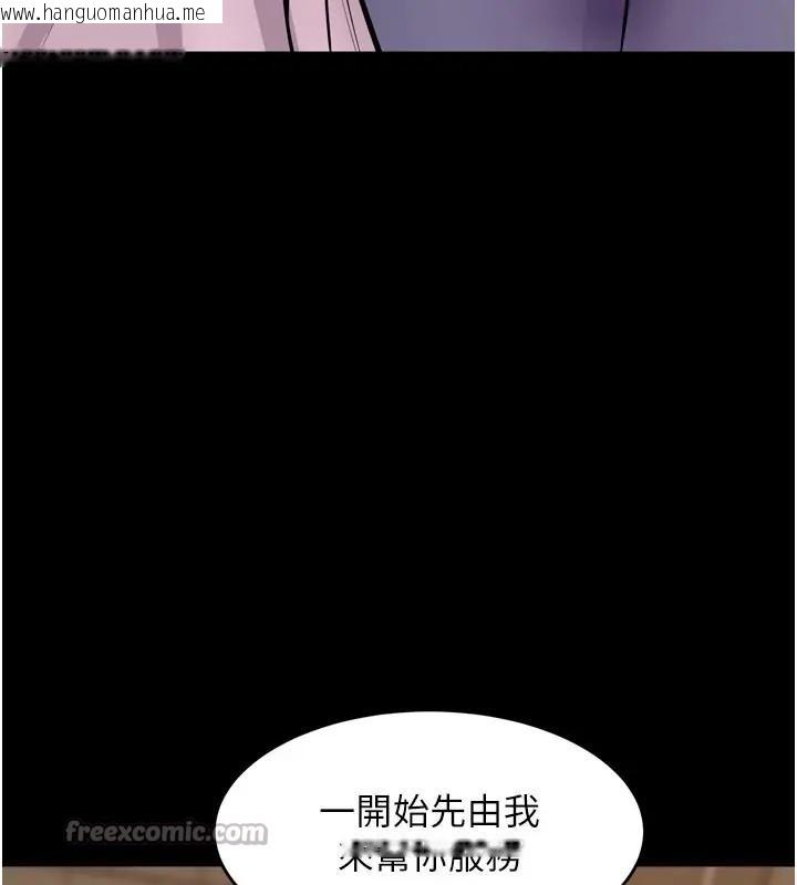 韩国漫画狱火重生韩漫_狱火重生-第52话-美味可口的生日礼物在线免费阅读-韩国漫画-第56张图片