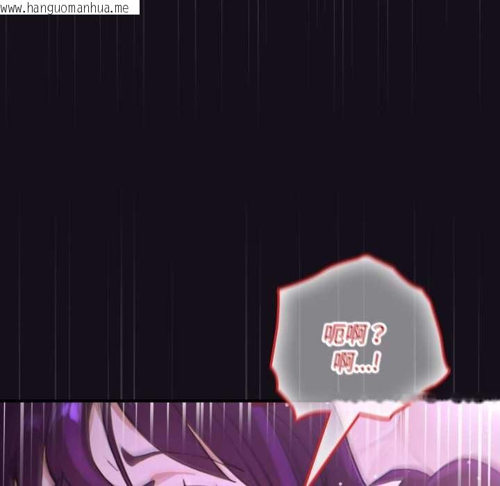 韩国漫画迷雾深处的诱惑/XX地下城韩漫_迷雾深处的诱惑/XX地下城-第7话在线免费阅读-韩国漫画-第174张图片