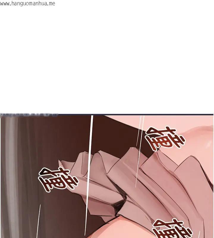 韩国漫画黑道千金韩漫_黑道千金-第67话-叫上姐姐一起3P在线免费阅读-韩国漫画-第130张图片