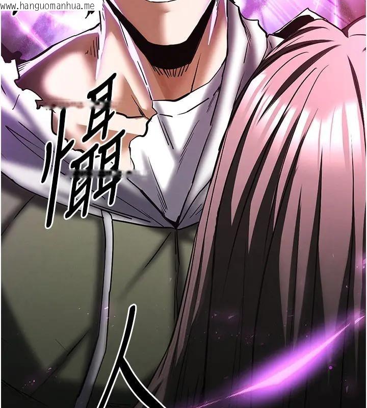 韩国漫画末日雕堡韩漫_末日雕堡-第63话-对世熙霸王硬上弓在线免费阅读-韩国漫画-第91张图片