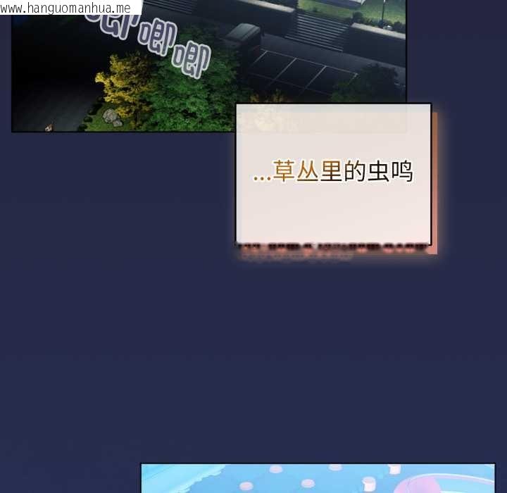 韩国漫画配角的生存任务韩漫_配角的生存任务-第49话在线免费阅读-韩国漫画-第11张图片