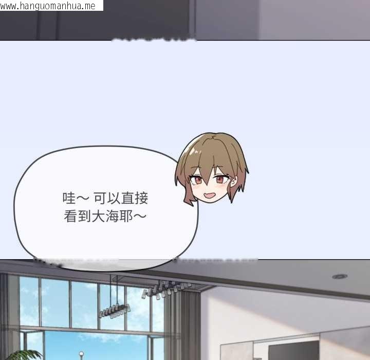 韩国漫画家人之间这样不好吧？韩漫_家人之间这样不好吧？-第81话在线免费阅读-韩国漫画-第11张图片