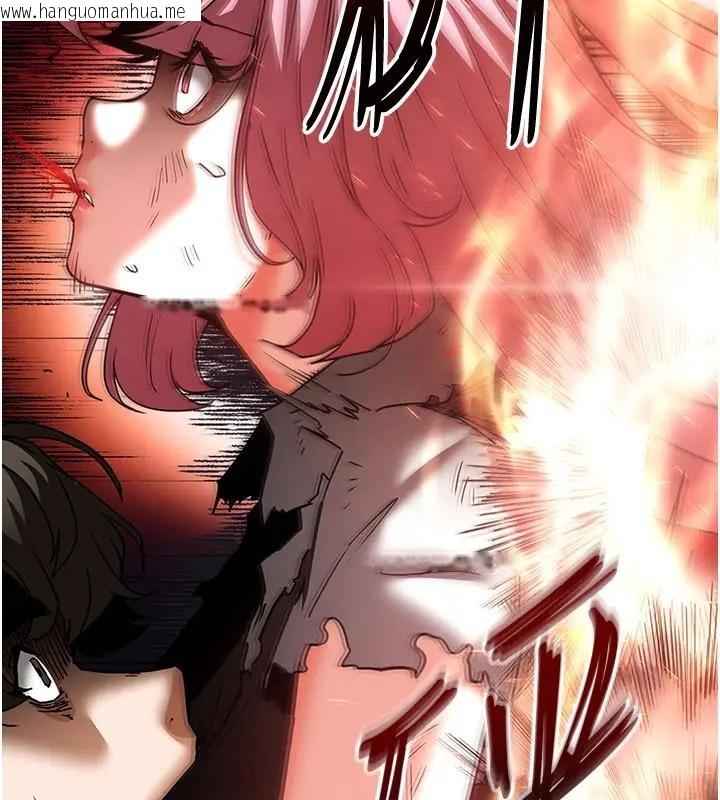 韩国漫画末日雕堡韩漫_末日雕堡-第63话-对世熙霸王硬上弓在线免费阅读-韩国漫画-第37张图片