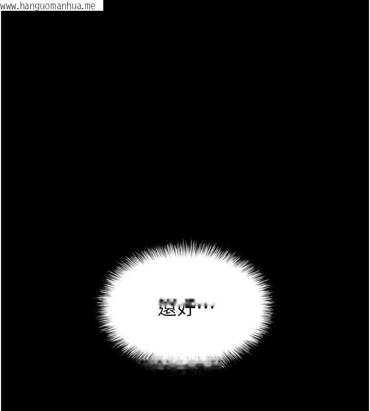 韩国漫画末日雕堡韩漫_末日雕堡-第63话-对世熙霸王硬上弓在线免费阅读-韩国漫画-第82张图片