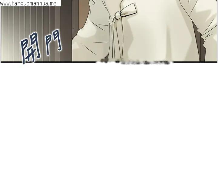 韩国漫画情欲宝鉴韩漫_情欲宝鉴-第17话-樵夫与仙女的交易在线免费阅读-韩国漫画-第79张图片