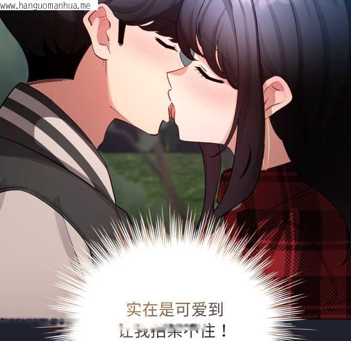 韩国漫画配角的生存任务韩漫_配角的生存任务-第49话在线免费阅读-韩国漫画-第39张图片