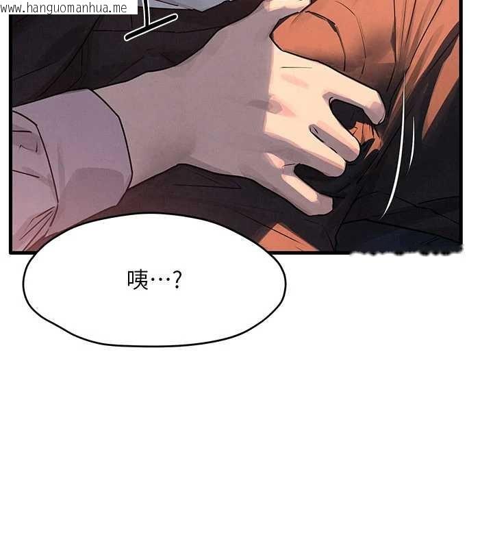 韩国漫画欲海交锋韩漫_欲海交锋-第77话-在车上是第一次…在线免费阅读-韩国漫画-第10张图片