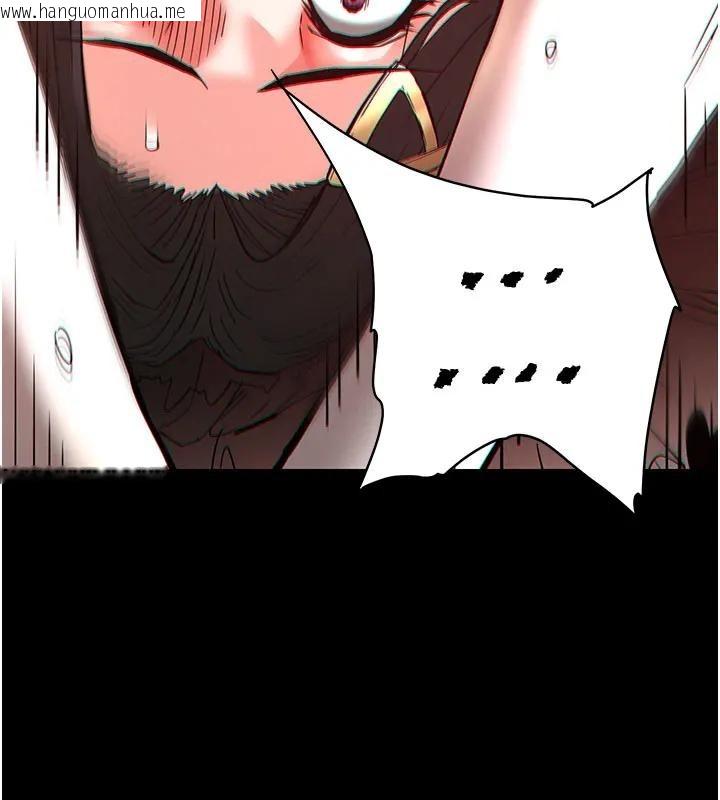 韩国漫画末日雕堡韩漫_末日雕堡-第63话-对世熙霸王硬上弓在线免费阅读-韩国漫画-第225张图片