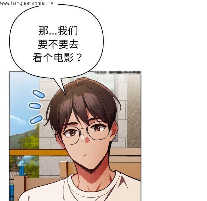 韩国漫画欲演越烈/捕捉美少女韩漫_欲演越烈/捕捉美少女-第25话在线免费阅读-韩国漫画-第60张图片