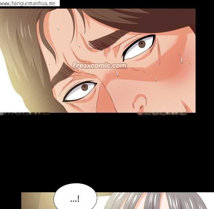 韩国漫画无法上色的关系/爱上弟子韩漫_无法上色的关系/爱上弟子-第10话在线免费阅读-韩国漫画-第30张图片