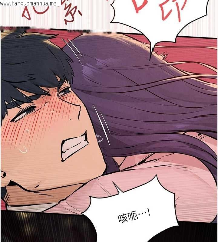 韩国漫画欲海交锋韩漫_欲海交锋-第77话-在车上是第一次…在线免费阅读-韩国漫画-第107张图片