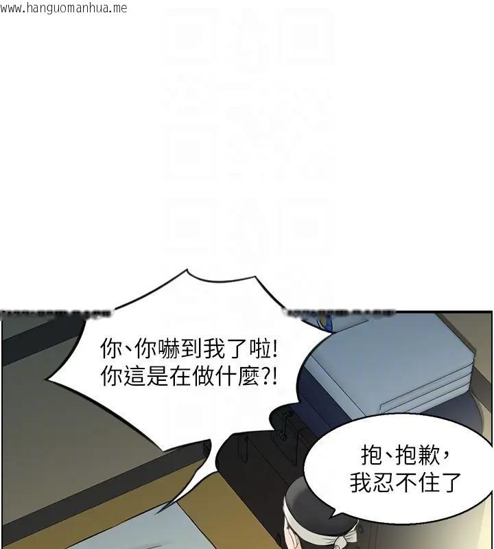 韩国漫画情欲宝鉴韩漫_情欲宝鉴-第17话-樵夫与仙女的交易在线免费阅读-韩国漫画-第113张图片