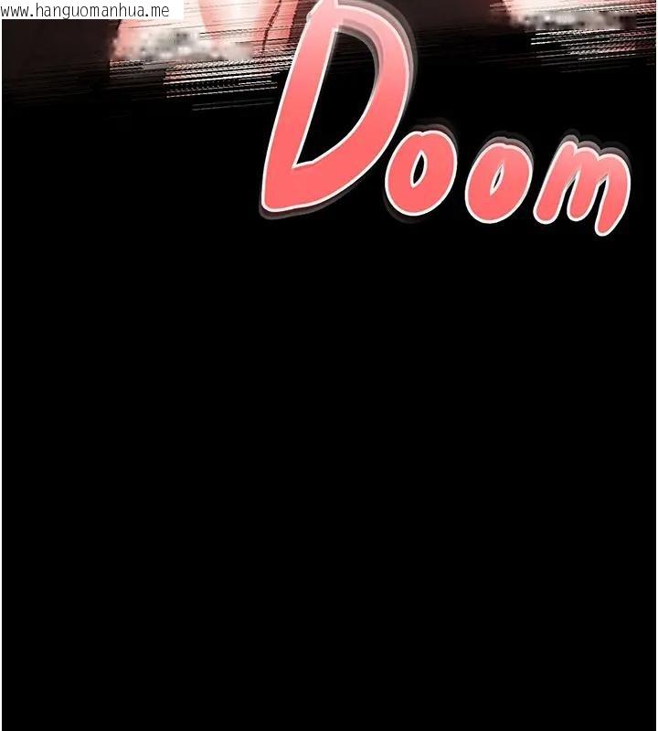 韩国漫画末日雕堡韩漫_末日雕堡-第63话-对世熙霸王硬上弓在线免费阅读-韩国漫画-第46张图片