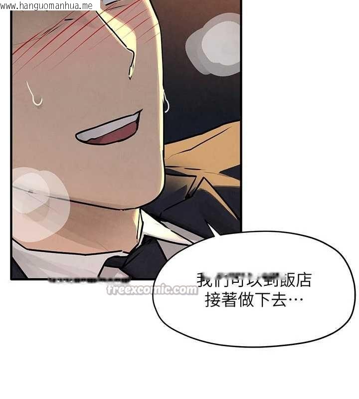 韩国漫画欲海交锋韩漫_欲海交锋-第77话-在车上是第一次…在线免费阅读-韩国漫画-第84张图片