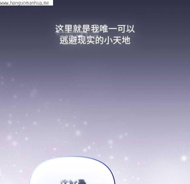 韩国漫画爱的调味课/新娘料理课程韩漫_爱的调味课/新娘料理课程-第10话在线免费阅读-韩国漫画-第162张图片