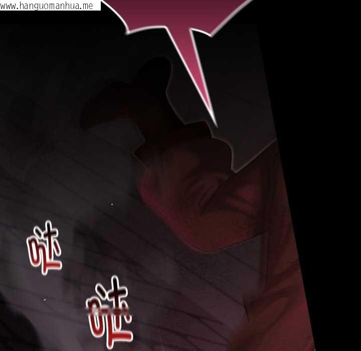 韩国漫画迷雾深处的诱惑/XX地下城韩漫_迷雾深处的诱惑/XX地下城-第7话在线免费阅读-韩国漫画-第35张图片