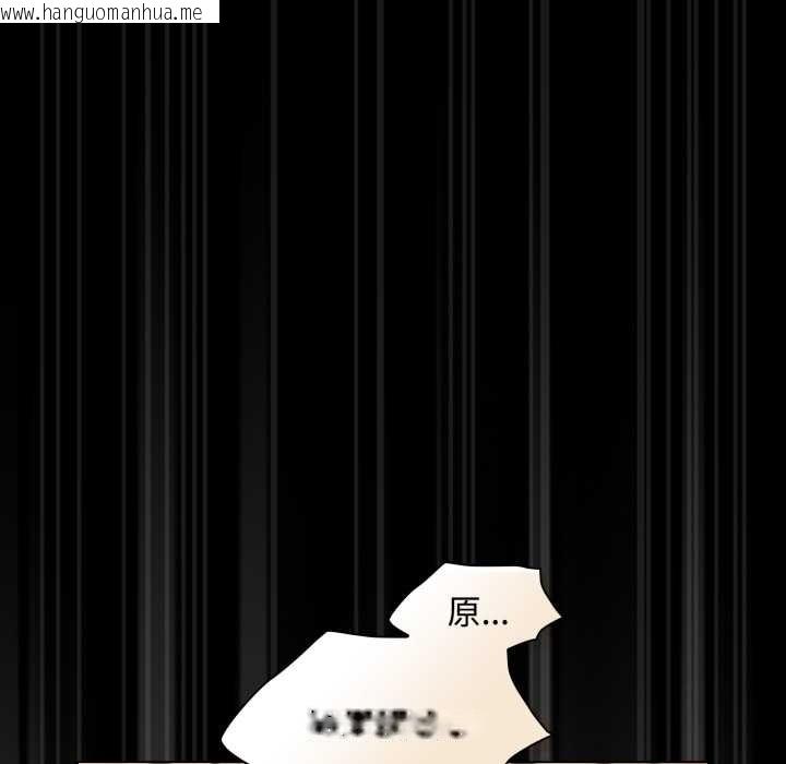 韩国漫画神圣陷阱韩漫_神圣陷阱-第29话在线免费阅读-韩国漫画-第106张图片