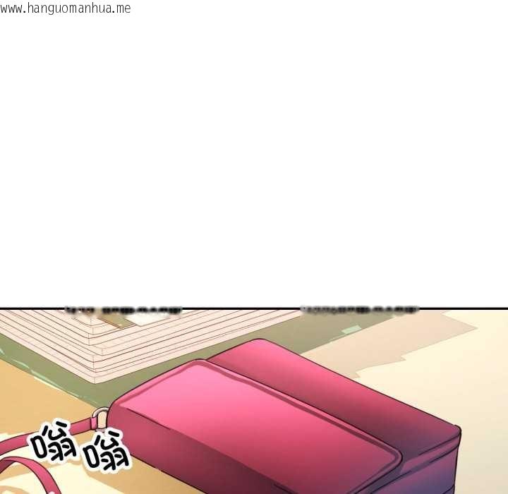 韩国漫画可以爱你吗韩漫_可以爱你吗-第88话在线免费阅读-韩国漫画-第65张图片