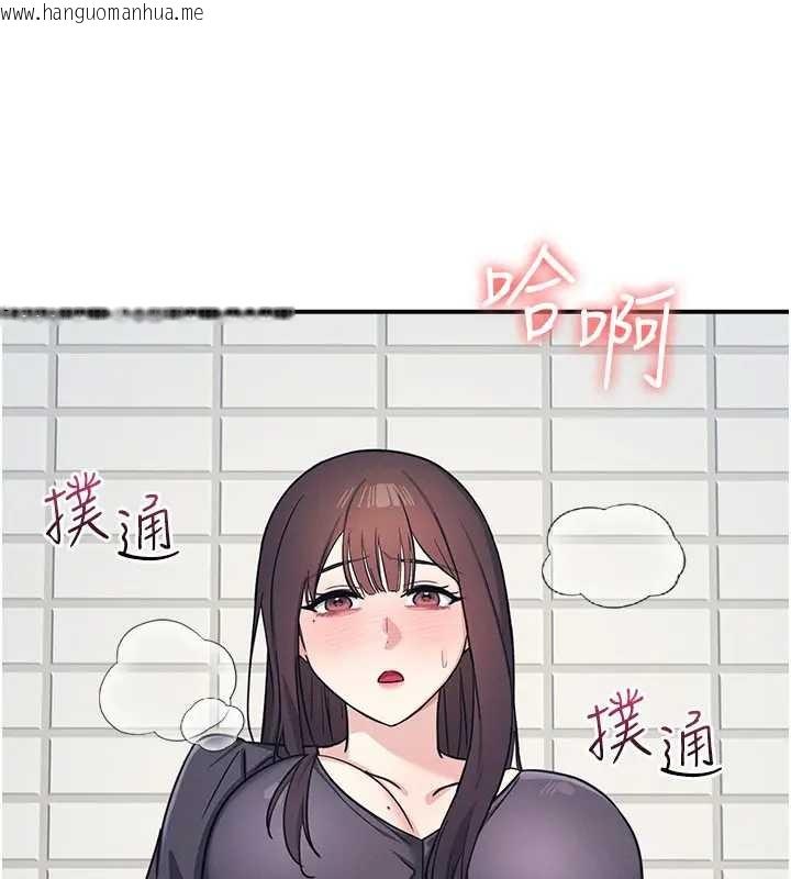 韩国漫画羞耻课堂韩漫_羞耻课堂-第22话-我的身体会变怎样?在线免费阅读-韩国漫画-第64张图片