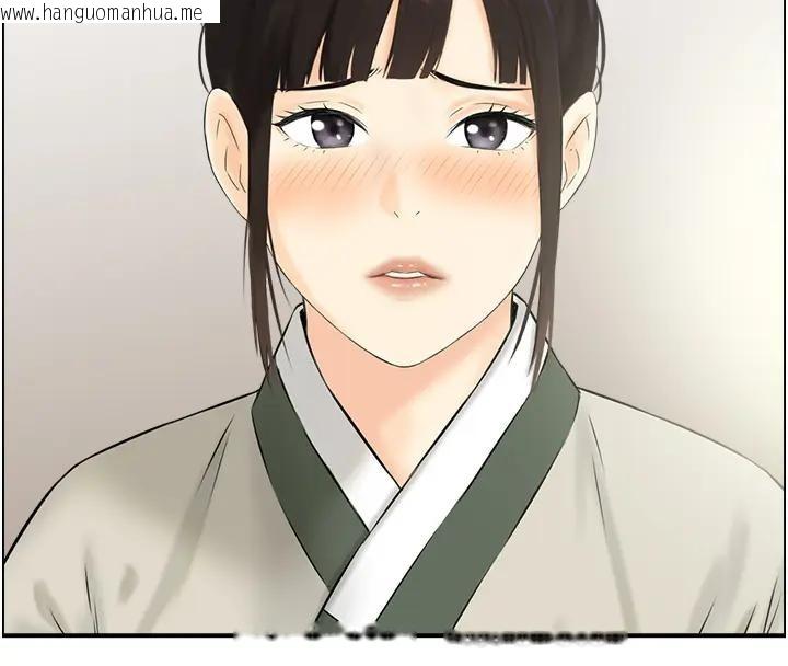 韩国漫画情欲宝鉴韩漫_情欲宝鉴-第17话-樵夫与仙女的交易在线免费阅读-韩国漫画-第97张图片