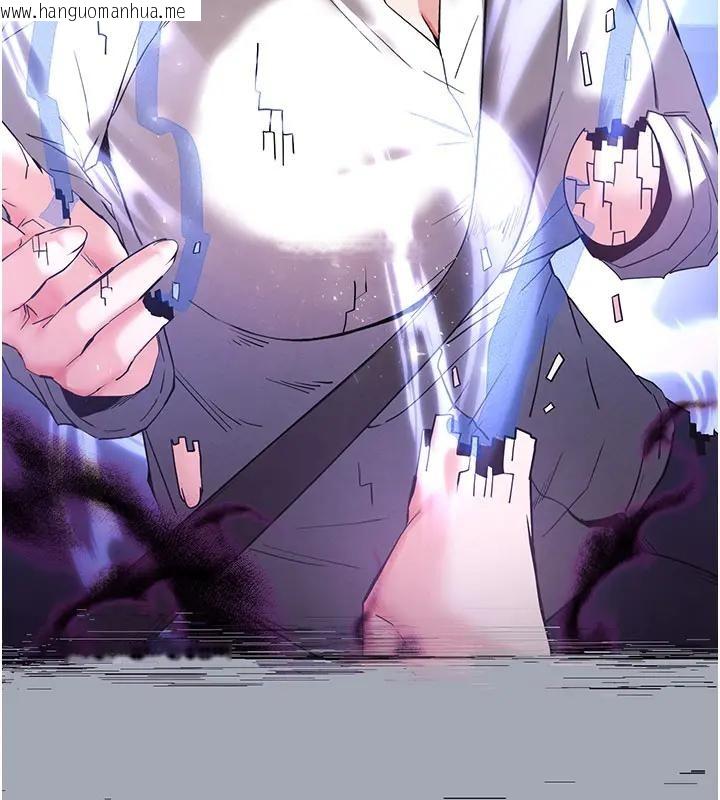 韩国漫画末日雕堡韩漫_末日雕堡-第63话-对世熙霸王硬上弓在线免费阅读-韩国漫画-第75张图片