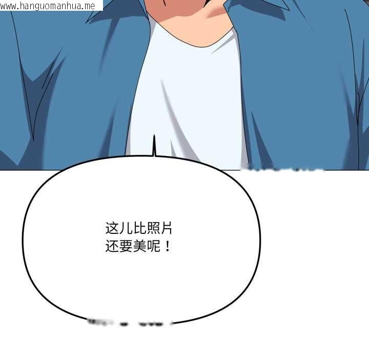 韩国漫画家人之间这样不好吧？韩漫_家人之间这样不好吧？-第81话在线免费阅读-韩国漫画-第18张图片