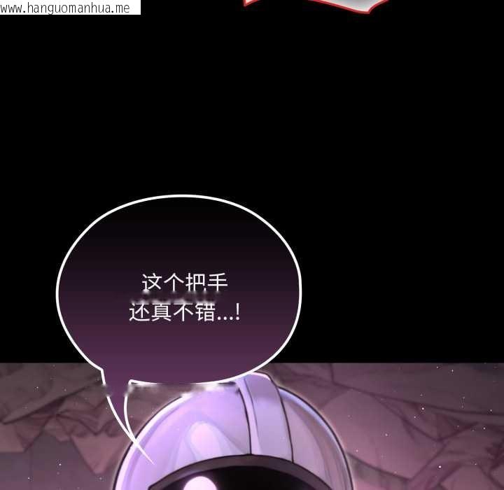 韩国漫画迷雾深处的诱惑/XX地下城韩漫_迷雾深处的诱惑/XX地下城-第7话在线免费阅读-韩国漫画-第127张图片