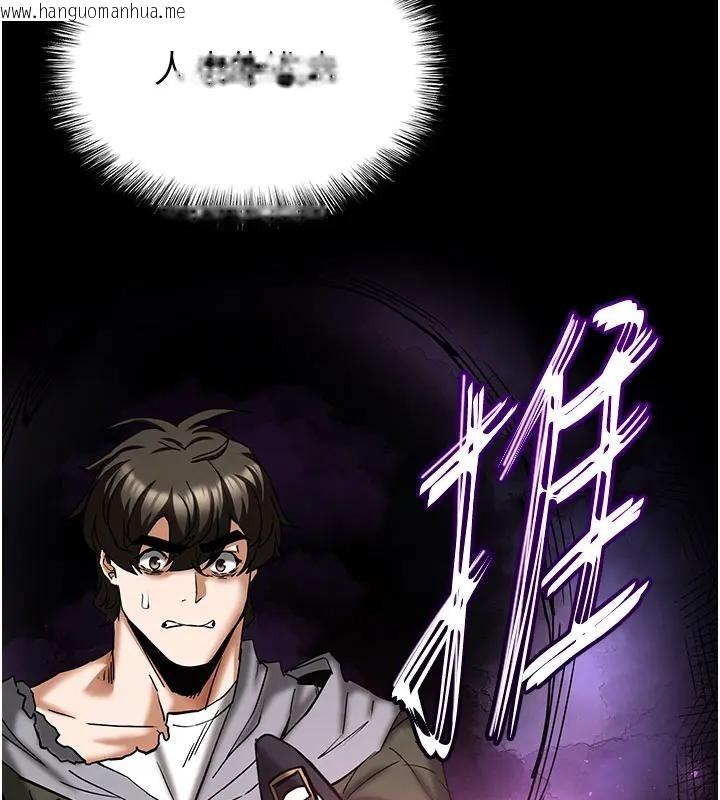 韩国漫画末日雕堡韩漫_末日雕堡-第63话-对世熙霸王硬上弓在线免费阅读-韩国漫画-第144张图片