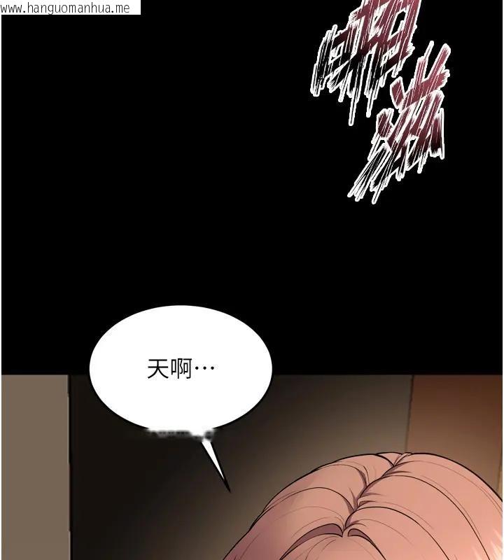 韩国漫画狱火重生韩漫_狱火重生-第52话-美味可口的生日礼物在线免费阅读-韩国漫画-第141张图片