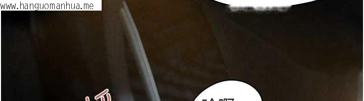 韩国漫画欲海交锋韩漫_欲海交锋-第77话-在车上是第一次…在线免费阅读-韩国漫画-第50张图片