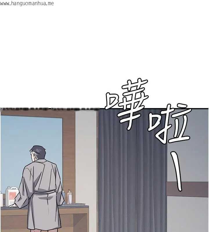 韩国漫画羞耻课堂韩漫_羞耻课堂-第22话-我的身体会变怎样?在线免费阅读-韩国漫画-第155张图片