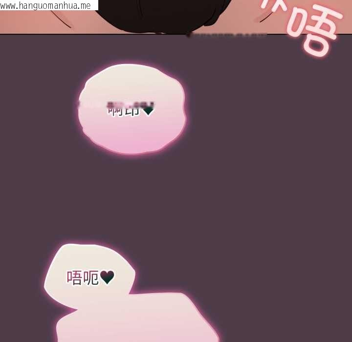韩国漫画配角的生存任务韩漫_配角的生存任务-第49话在线免费阅读-韩国漫画-第96张图片
