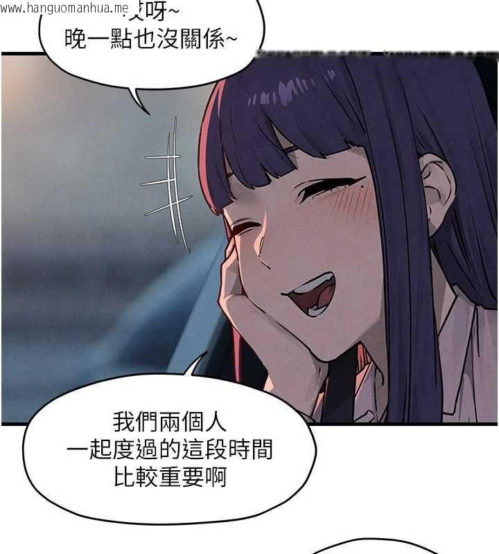 韩国漫画欲海交锋韩漫_欲海交锋-第77话-在车上是第一次…在线免费阅读-韩国漫画-第4张图片