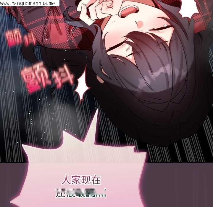 韩国漫画配角的生存任务韩漫_配角的生存任务-第49话在线免费阅读-韩国漫画-第110张图片