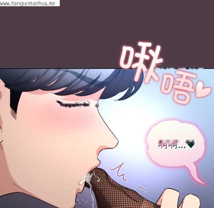 韩国漫画配角的生存任务韩漫_配角的生存任务-第49话在线免费阅读-韩国漫画-第89张图片