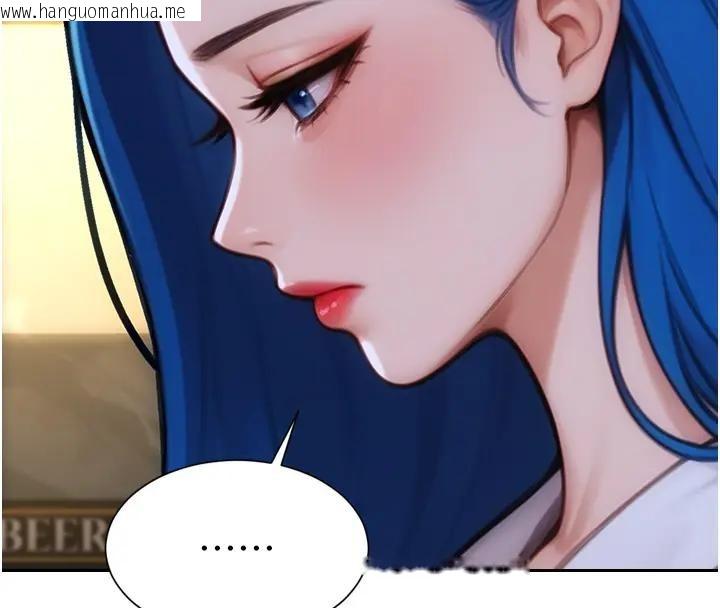 韩国漫画单身即纵欲韩漫_单身即纵欲-第36话-抚慰你受伤的心灵在线免费阅读-韩国漫画-第62张图片