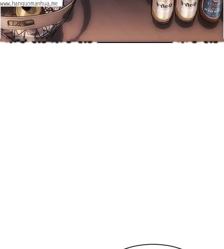 韩国漫画单身即纵欲韩漫_单身即纵欲-第36话-抚慰你受伤的心灵在线免费阅读-韩国漫画-第143张图片