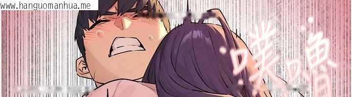 韩国漫画欲海交锋韩漫_欲海交锋-第77话-在车上是第一次…在线免费阅读-韩国漫画-第116张图片