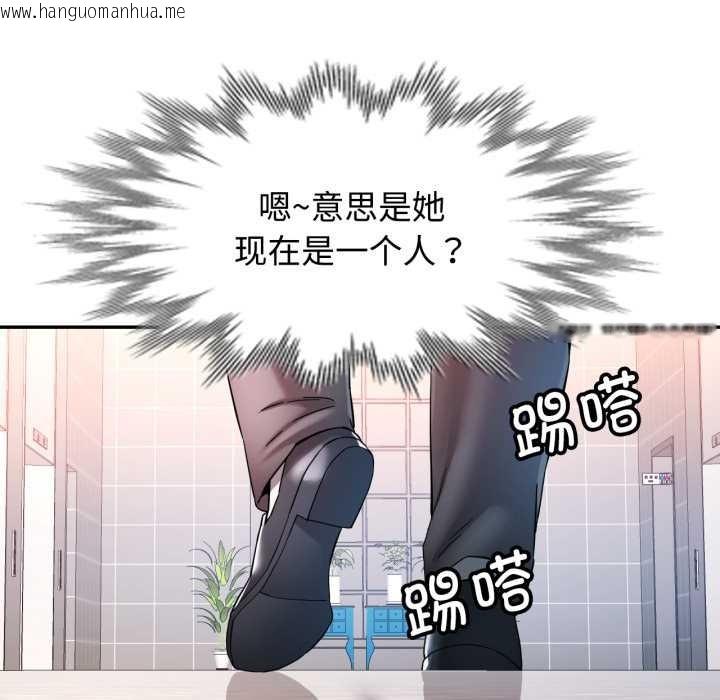 韩国漫画可以爱你吗韩漫_可以爱你吗-第88话在线免费阅读-韩国漫画-第7张图片