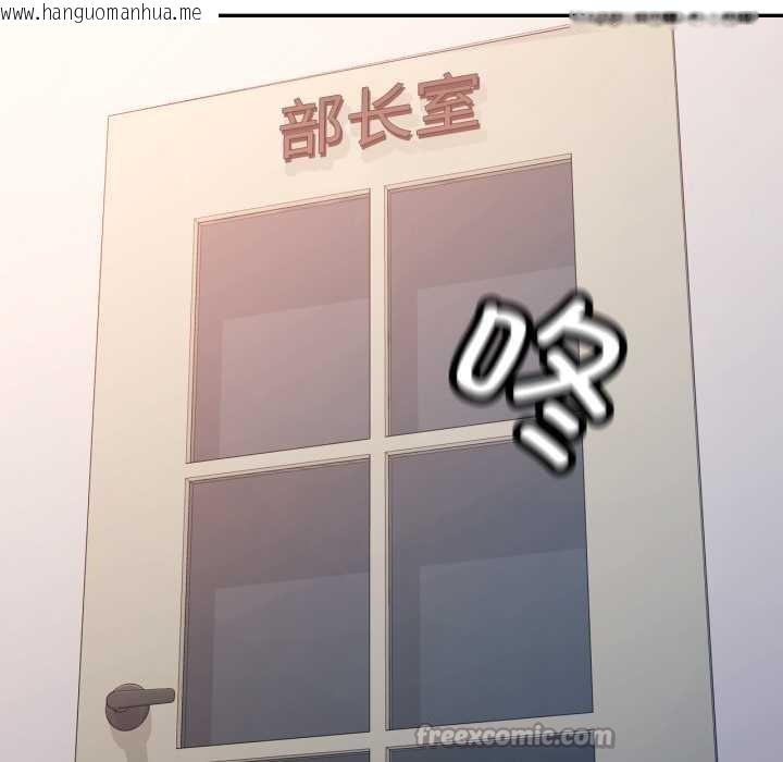 韩国漫画可以爱你吗韩漫_可以爱你吗-第88话在线免费阅读-韩国漫画-第14张图片