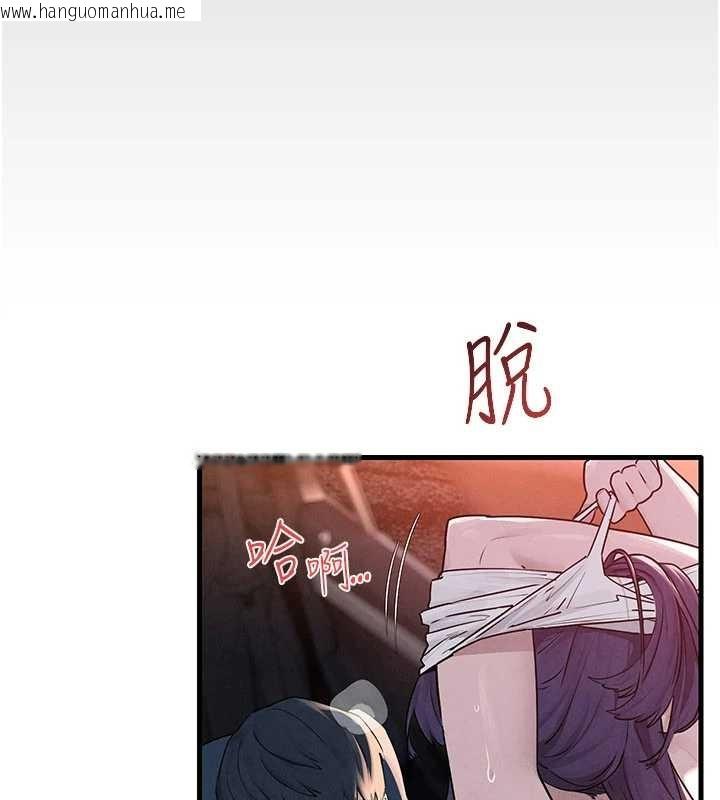 韩国漫画欲海交锋韩漫_欲海交锋-第77话-在车上是第一次…在线免费阅读-韩国漫画-第124张图片