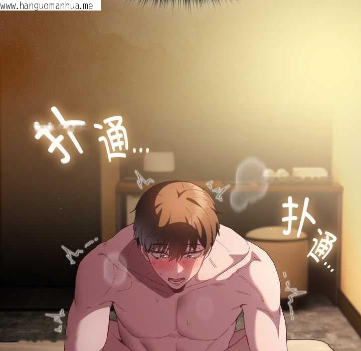 韩国漫画神圣陷阱韩漫_神圣陷阱-第29话在线免费阅读-韩国漫画-第12张图片