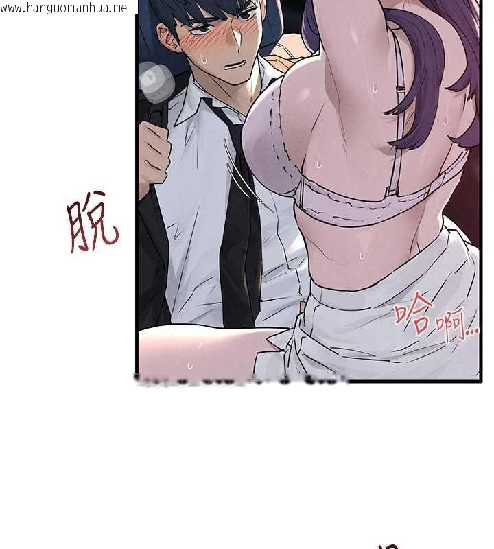 韩国漫画欲海交锋韩漫_欲海交锋-第77话-在车上是第一次…在线免费阅读-韩国漫画-第125张图片