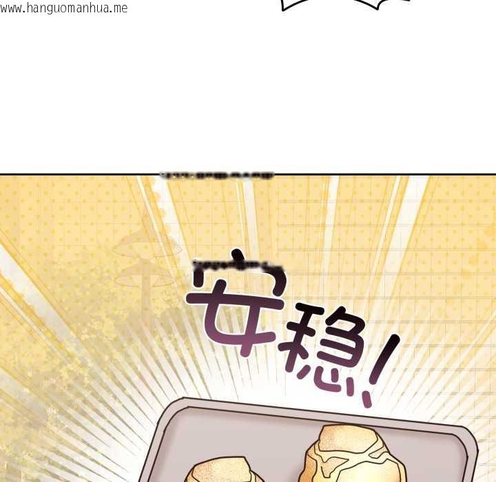 韩国漫画爱的调味课/新娘料理课程韩漫_爱的调味课/新娘料理课程-第10话在线免费阅读-韩国漫画-第35张图片