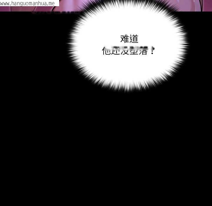 韩国漫画迷雾深处的诱惑/XX地下城韩漫_迷雾深处的诱惑/XX地下城-第7话在线免费阅读-韩国漫画-第57张图片