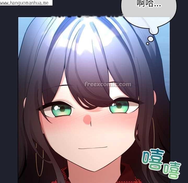 韩国漫画配角的生存任务韩漫_配角的生存任务-第49话在线免费阅读-韩国漫画-第70张图片