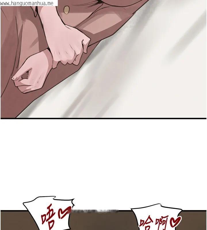 韩国漫画黑道千金韩漫_黑道千金-第67话-叫上姐姐一起3P在线免费阅读-韩国漫画-第124张图片