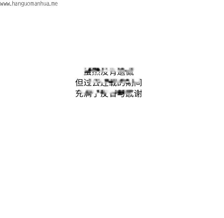 韩国漫画家人之间这样不好吧？韩漫_家人之间这样不好吧？-后记在线免费阅读-韩国漫画-第27张图片