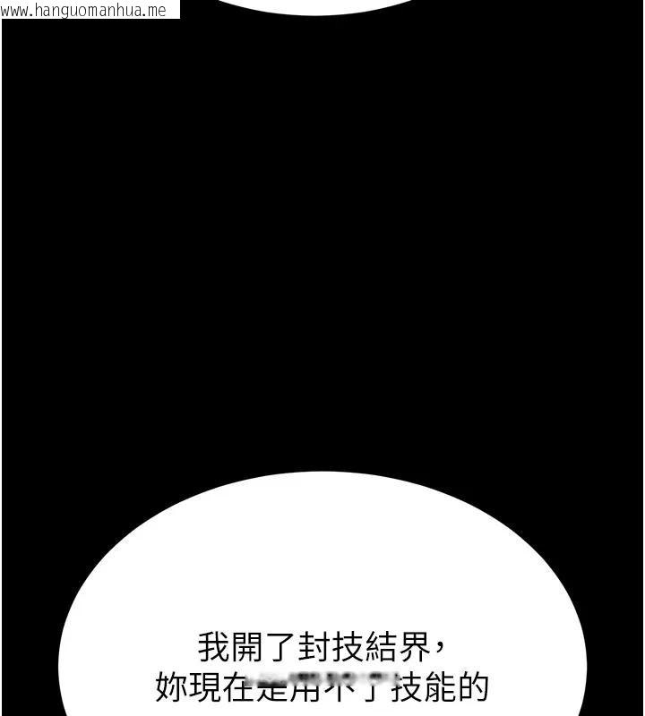 韩国漫画末日雕堡韩漫_末日雕堡-第63话-对世熙霸王硬上弓在线免费阅读-韩国漫画-第164张图片