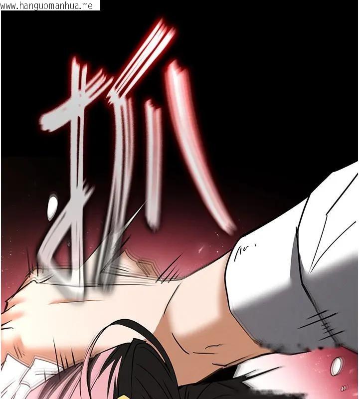 韩国漫画末日雕堡韩漫_末日雕堡-第63话-对世熙霸王硬上弓在线免费阅读-韩国漫画-第296张图片